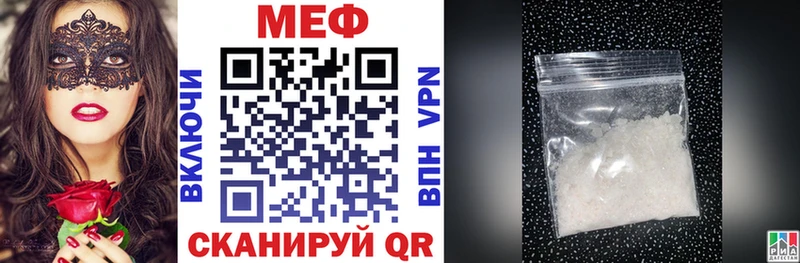 Магазины продажи наркотиков Можга АМФЕТАМИН МЕГА онион Мефедрон Галлюциногенные грибы Конопля Гашиш A-PVP Cocaine