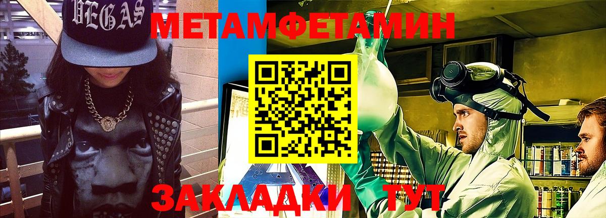 АМФЕТАМИН 98% Можга