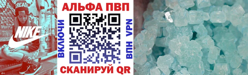 дарк нет состав  Можга  мега зеркало  Alpha PVP СК КРИС  продажа наркотиков 
