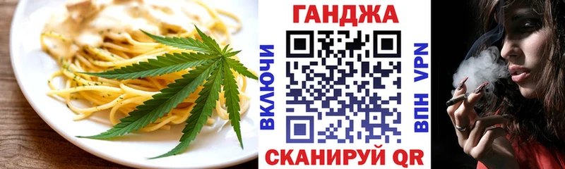 Печенье с ТГК марихуана  даркнет официальный сайт  Можга 