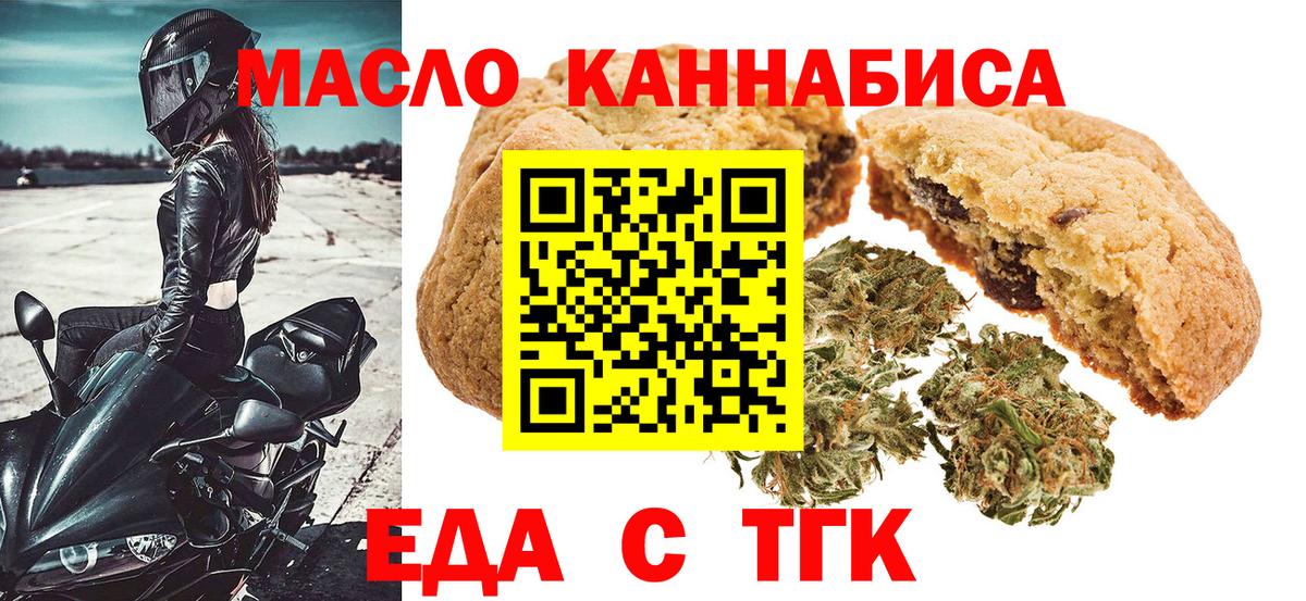 Как найти наркотики?  ГАШИШ  Можга  MDMA  Бошки Шишки  Мефедрон кристаллы  Вход с VPN  Меф МЯУ МЯУ 