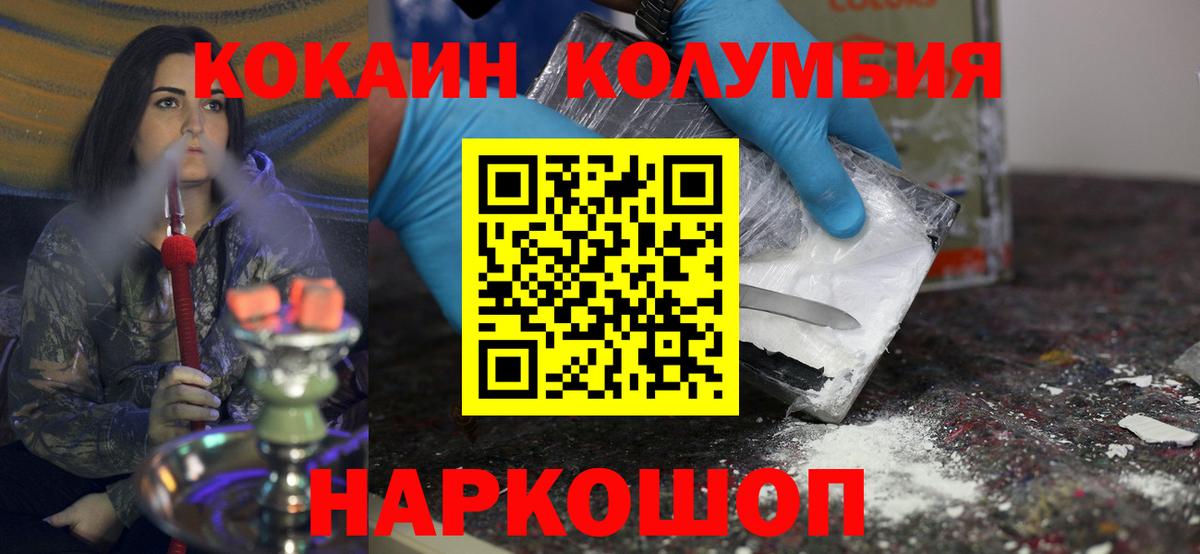 Cocaine VHQ Можга