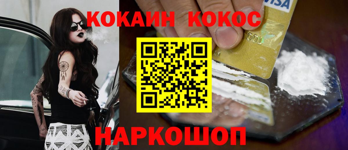 где купить наркоту  COCAIN  Можга  Вход с VPN  Кокаин Боливия 