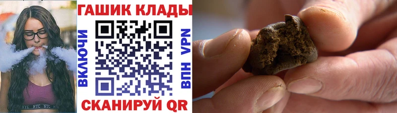 Гашиш хэш  Можга 