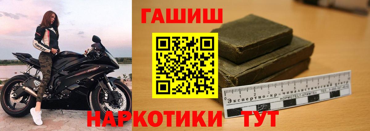 Гашиш VHQ Можга