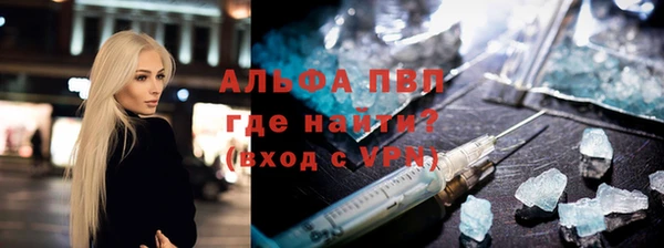 гашиш Армянск