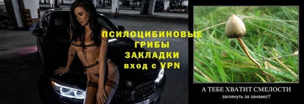 мяу мяу кристалл Балахна