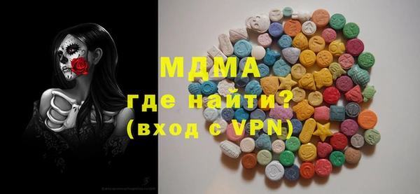 mdma Арсеньев