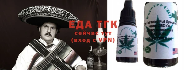 скорость Аркадак