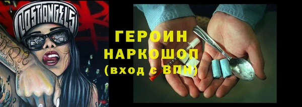 мяу мяу кристалл Балахна