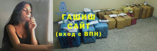 гашиш Армянск