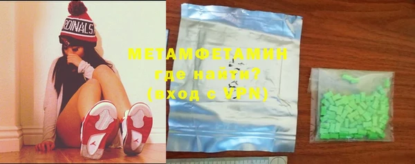 мяу мяу кристалл Балахна