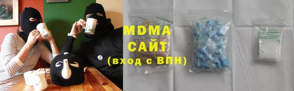 сатива Баксан