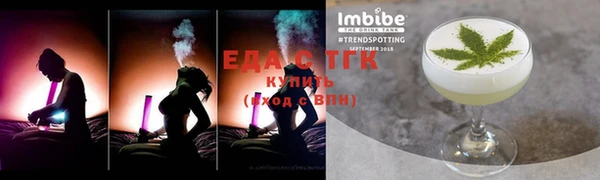 гашиш Армянск