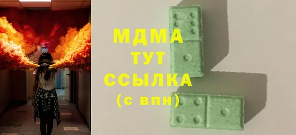 mdma Арсеньев