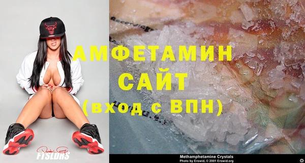 мяу мяу кристалл Балахна