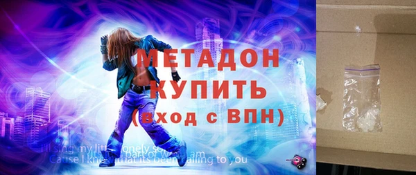 скорость Аркадак