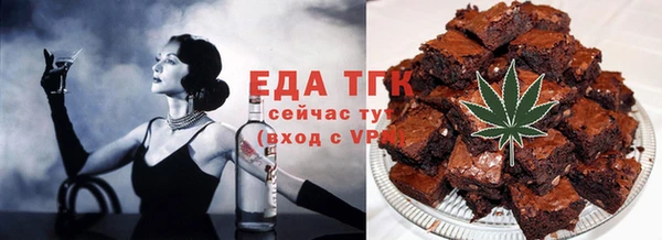 мяу мяу кристалл Балахна