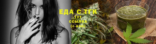 скорость Аркадак