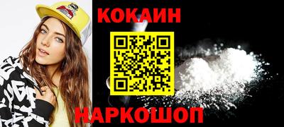 спиды Кингисепп