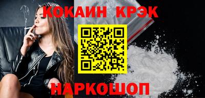 кокаин колумбия Кинель