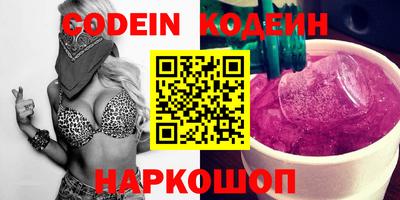кокаин колумбия Кинель