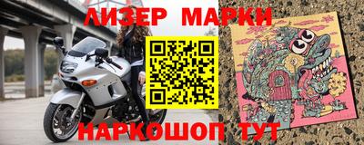 кокаин колумбия Кинель