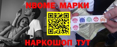 спиды Кингисепп