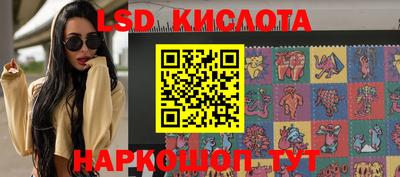 мефедрон VHQ Пушкино