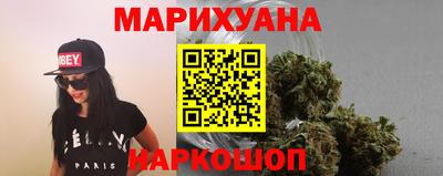 каннабис Пугачёв