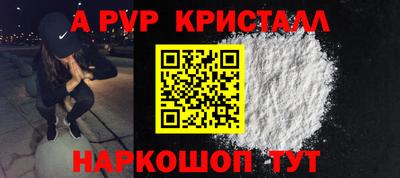 кокаин колумбия Кинель
