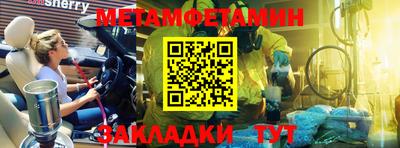 спиды Кингисепп