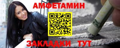 спиды Кингисепп