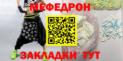 амфетамин Пыть-Ях