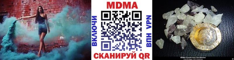 маркетплейс Telegram  Можга  МДМА кристаллы 