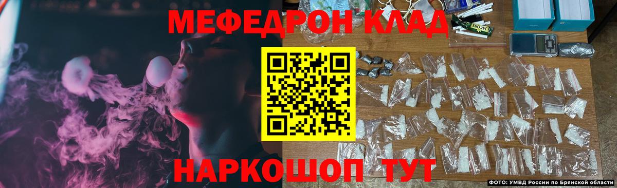 Можга  Меф мука  Мефедрон  Вход с VPN  Меф мяу мяу 