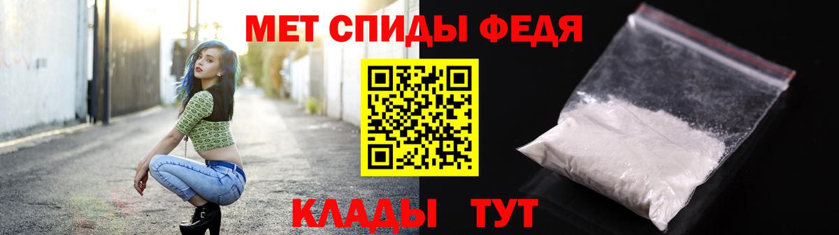 Можга  МЕТАМФЕТАМИН винт  МЕТАМФЕТАМИН винт  Вход с VPN 