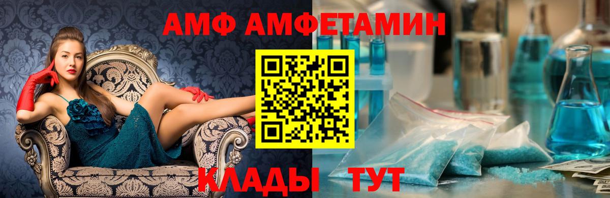 Метамфетамин Декстрометамфетамин 99.9% Можга