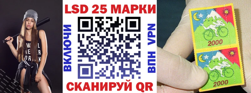 Марки N-bome 1500мкг  Можга 