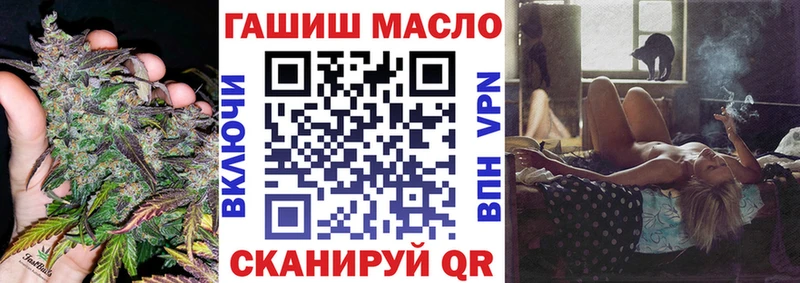 ссылка на мегу рабочий сайт  Можга  ТГК гашишное масло 