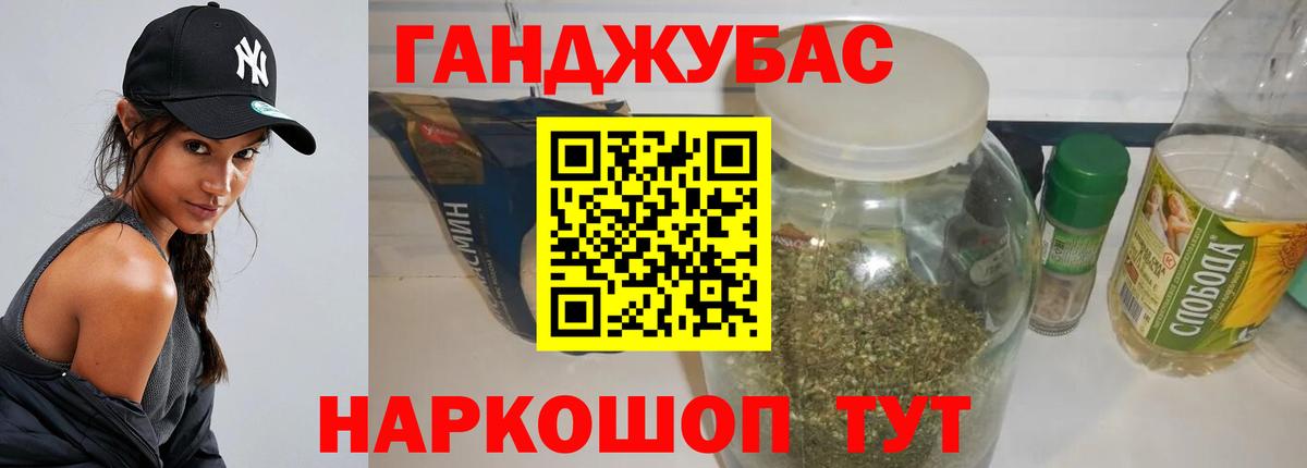 Шишки марихуана конопля  Вход с VPN  Каннабис тримм  Можга  Марихуана White Widow 